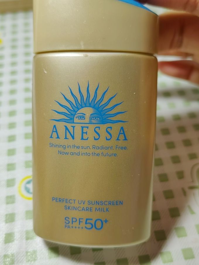 安耐晒防晒隔离