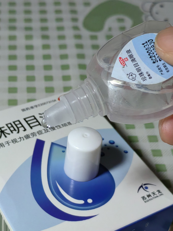 苏春眼药水