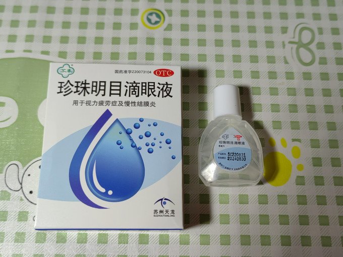 苏春眼药水