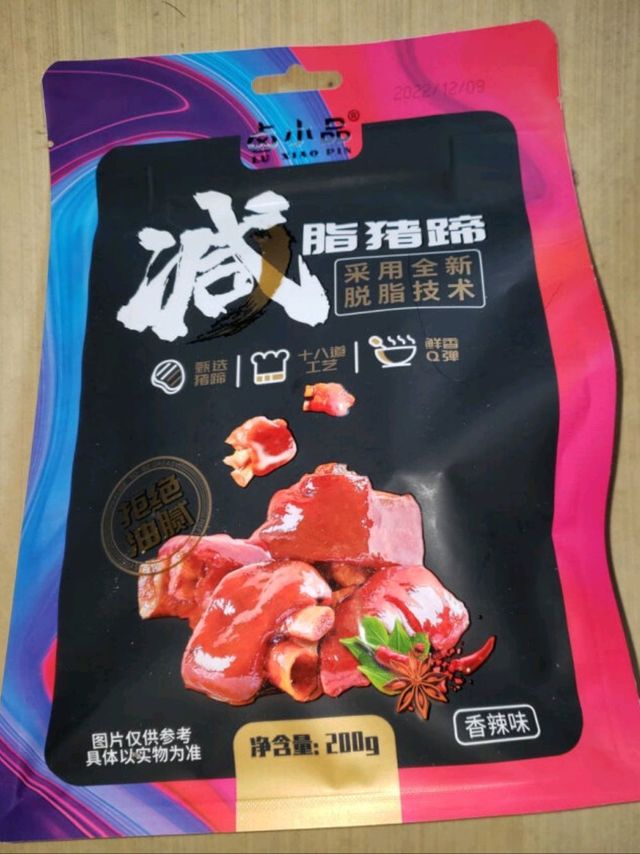 多吃不腻也不怕会发胖