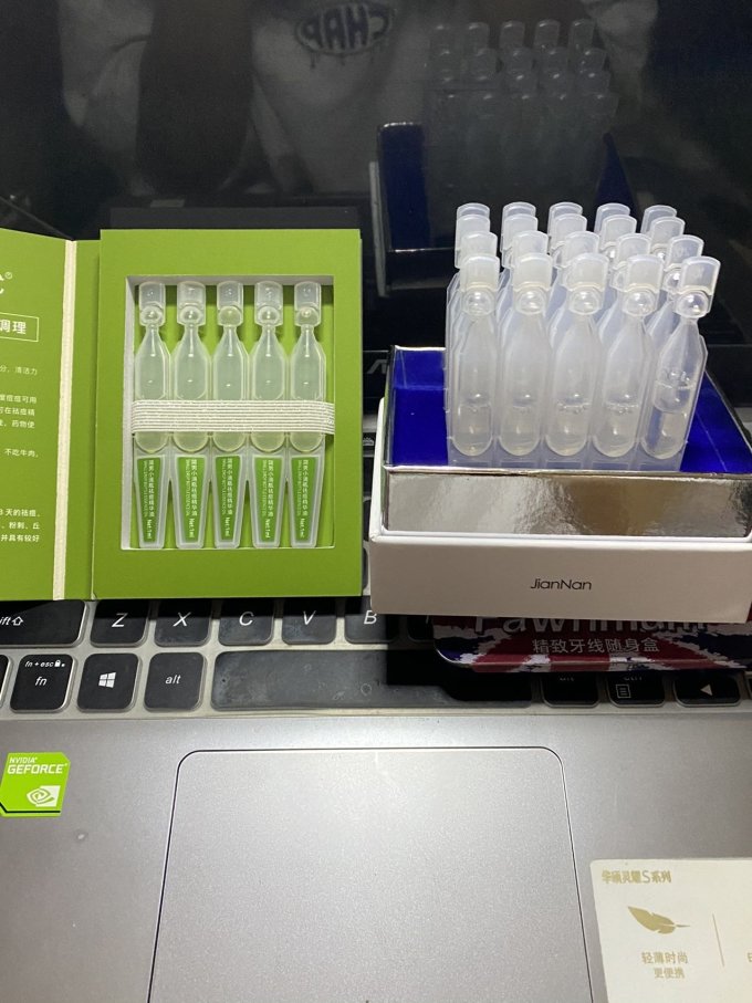 简男护肤精华