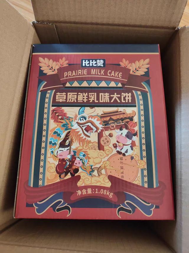 比比赞草原鲜乳大饼礼盒