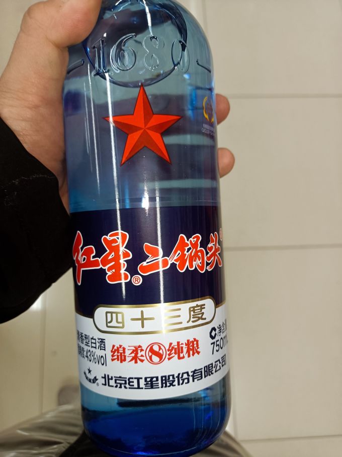 白酒