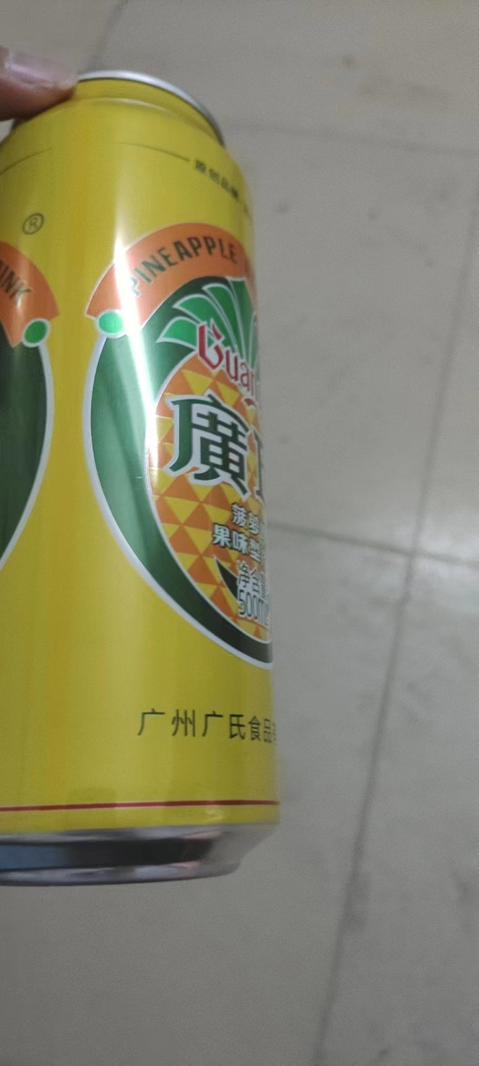 广氏啤酒