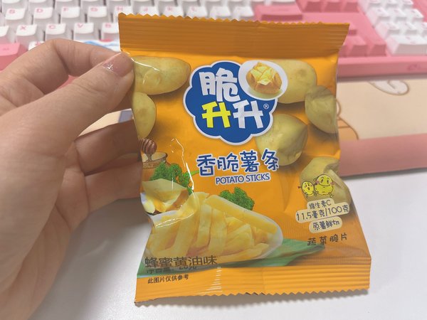 宝藏零食囤货，被无限回购的🍟