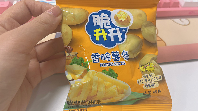 宝藏零食囤货，被无限回购的🍟