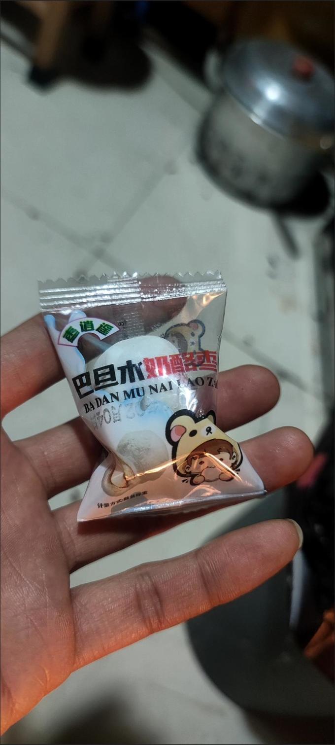 蜜饯果脯