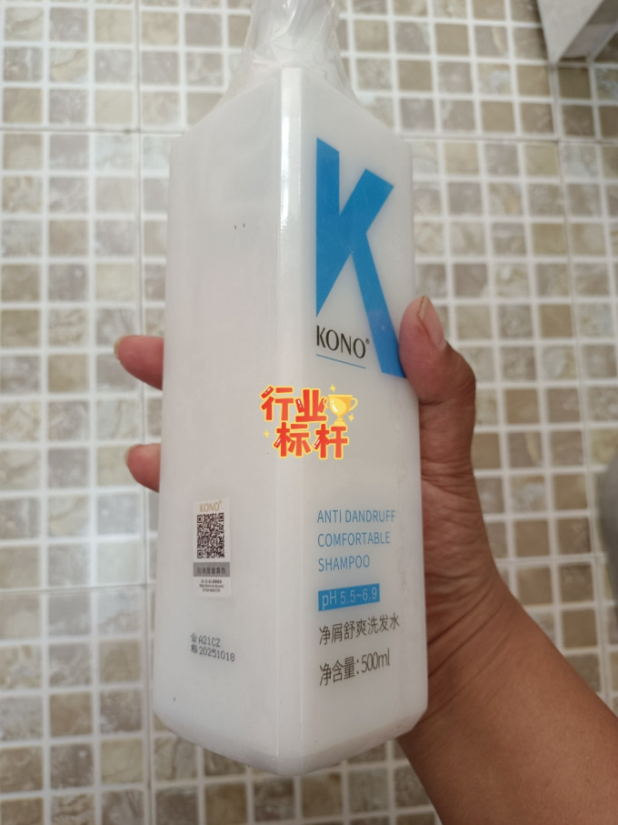 洗发水