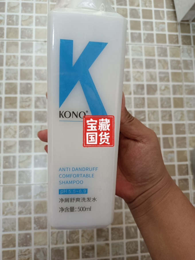 洗发水