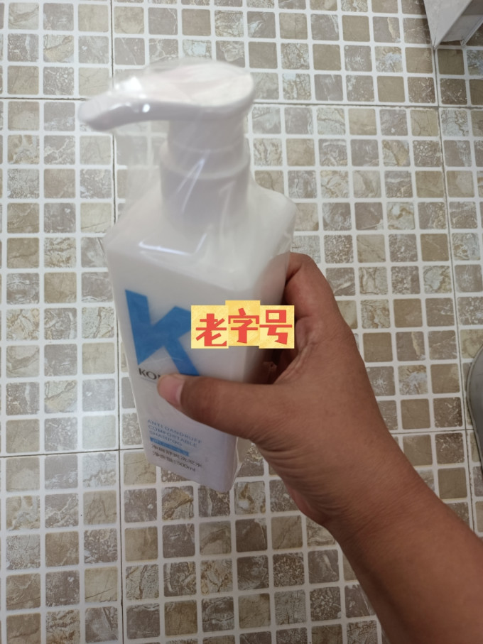 洗发水