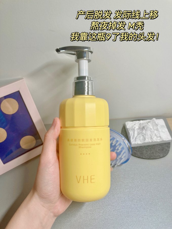 洗发水