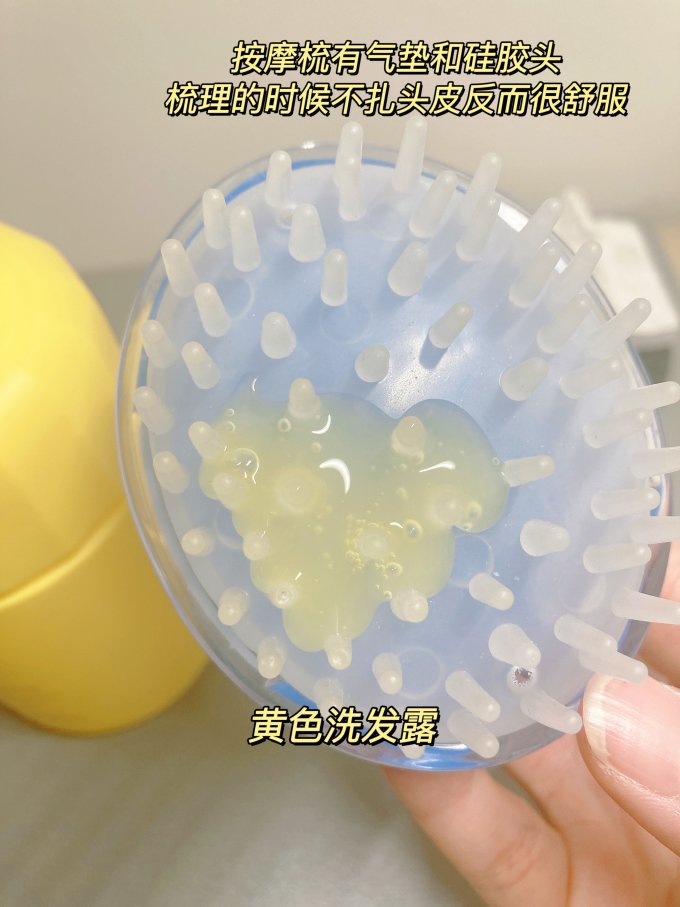 洗发水