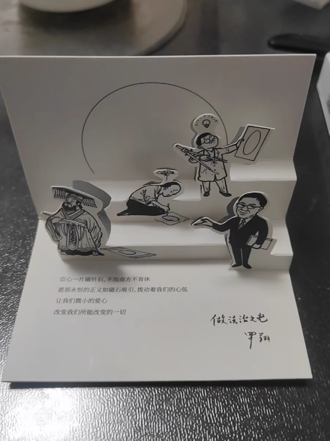 中国法制出版社生活教育
