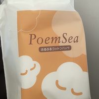 每天一个护肤小技巧推荐