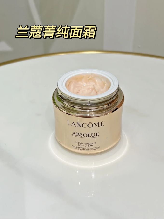 雅诗兰黛面霜