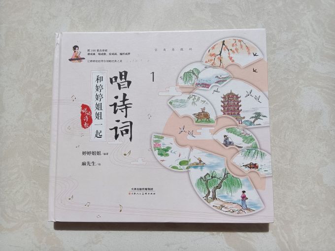 白马时光儿童文学