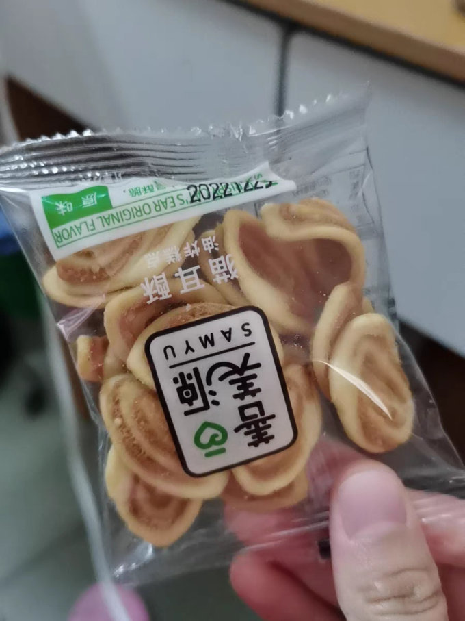 善美源其他休闲零食