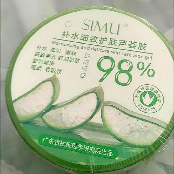 丝幕乳液