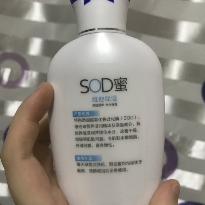 百雀羚乳液