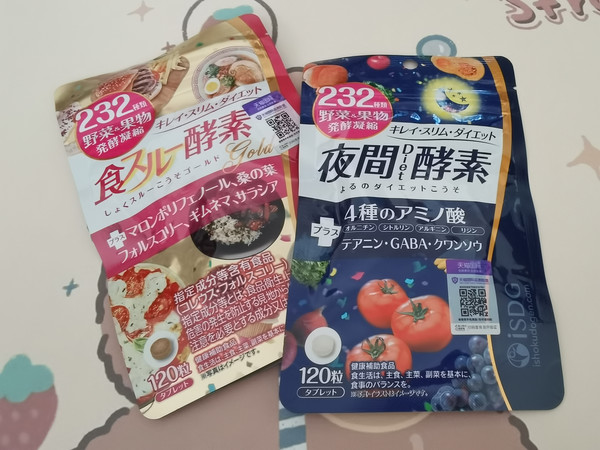 
酵素收到啦！包装很好，日期新鲜。听说吃