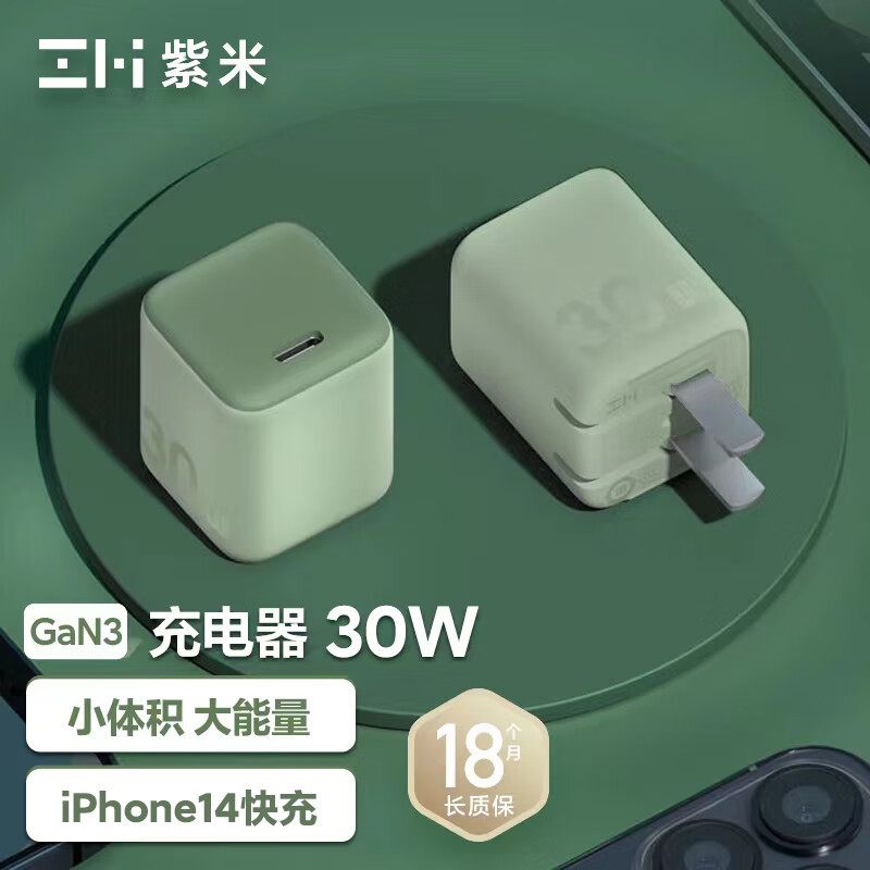 从20W-120W，充电头使用选购指南