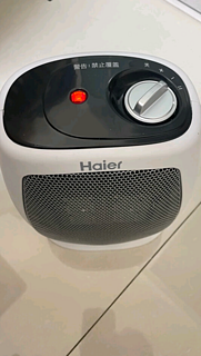 海尔（Haier）取暖器暖风机家用电暖风冷暖