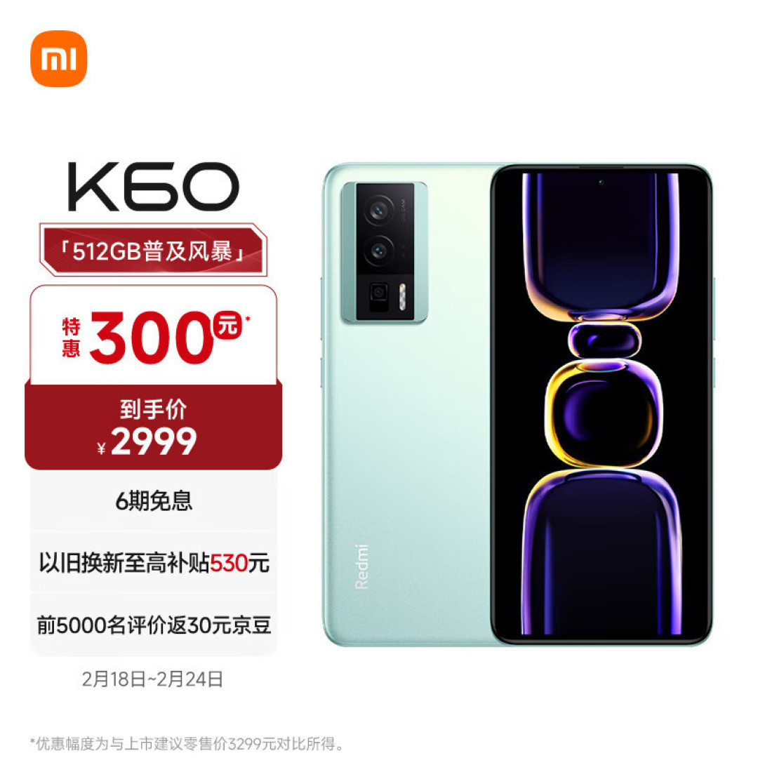 一加Ace2和红米K60区别在哪？综合对比，告诉你最真实答案