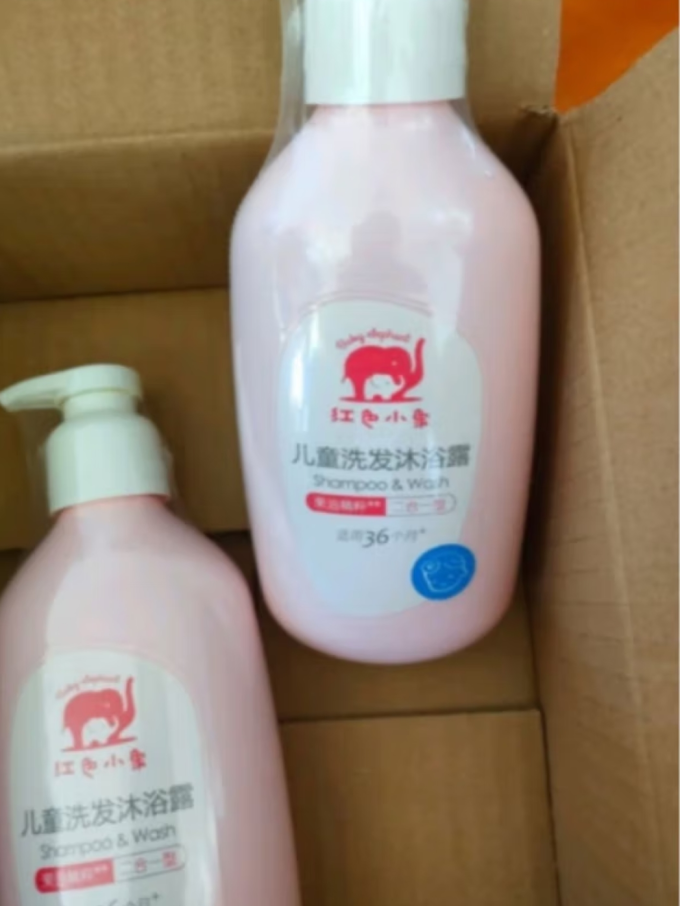 红色小象宝宝护肤