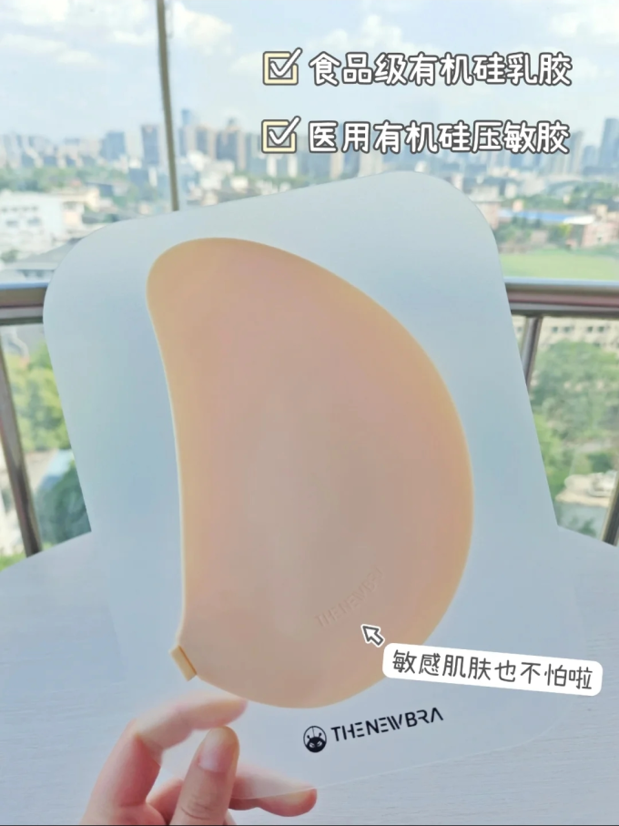 内衣