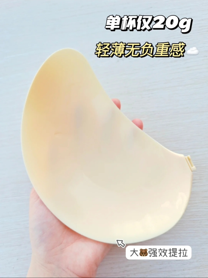 内衣