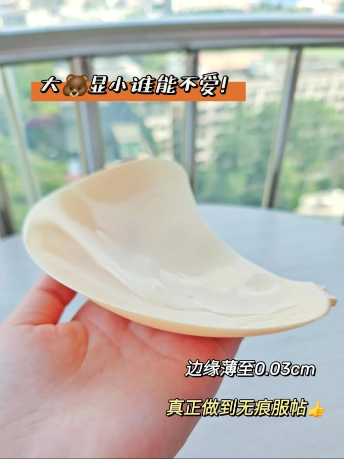 内衣