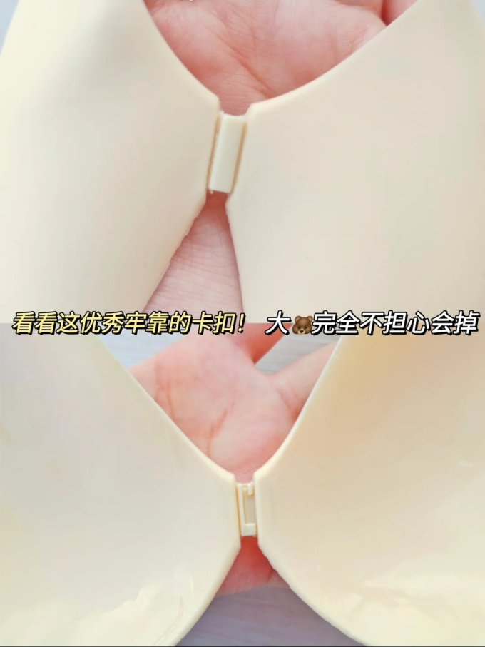 内衣