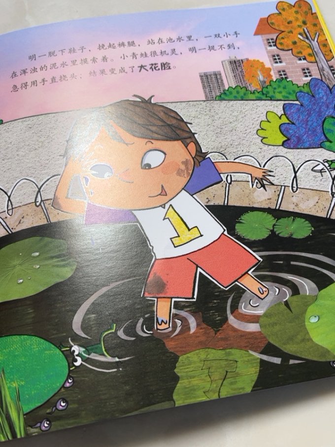 江西高校出版社绘本/图画书