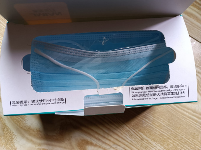 界面医疗医用口罩