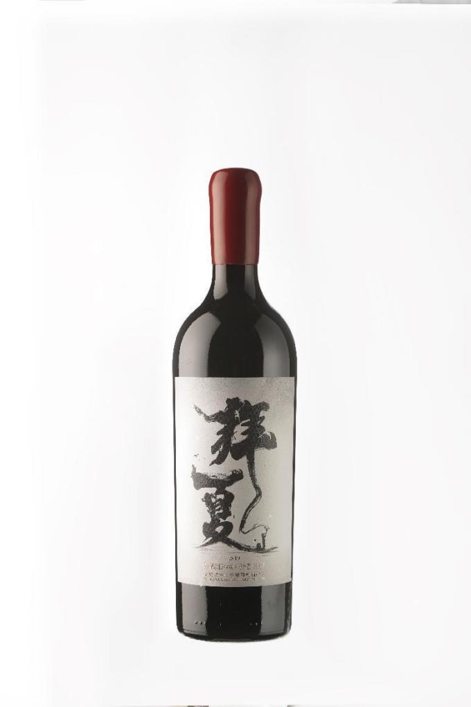 放思葡萄酒