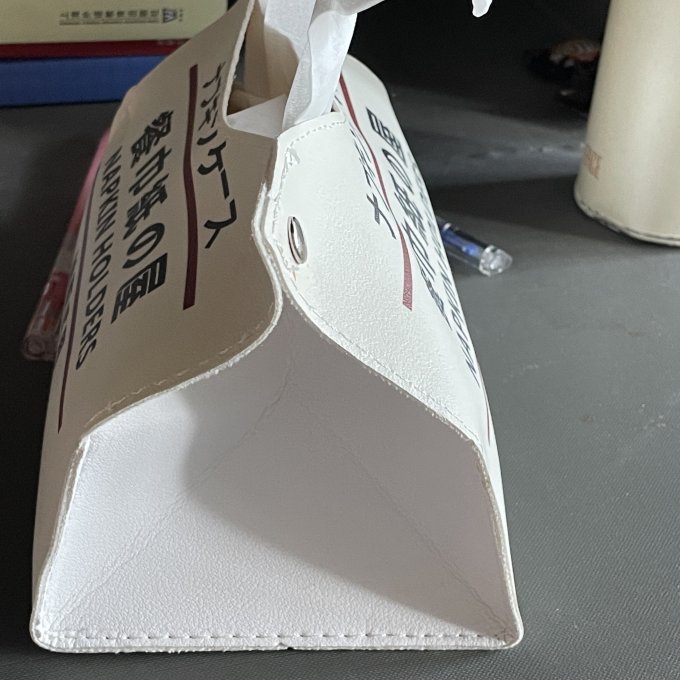 收纳用品