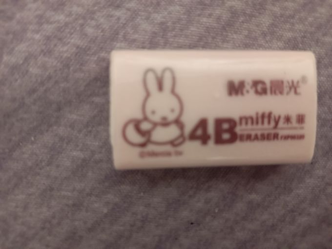 晨光橡皮及涂改工具