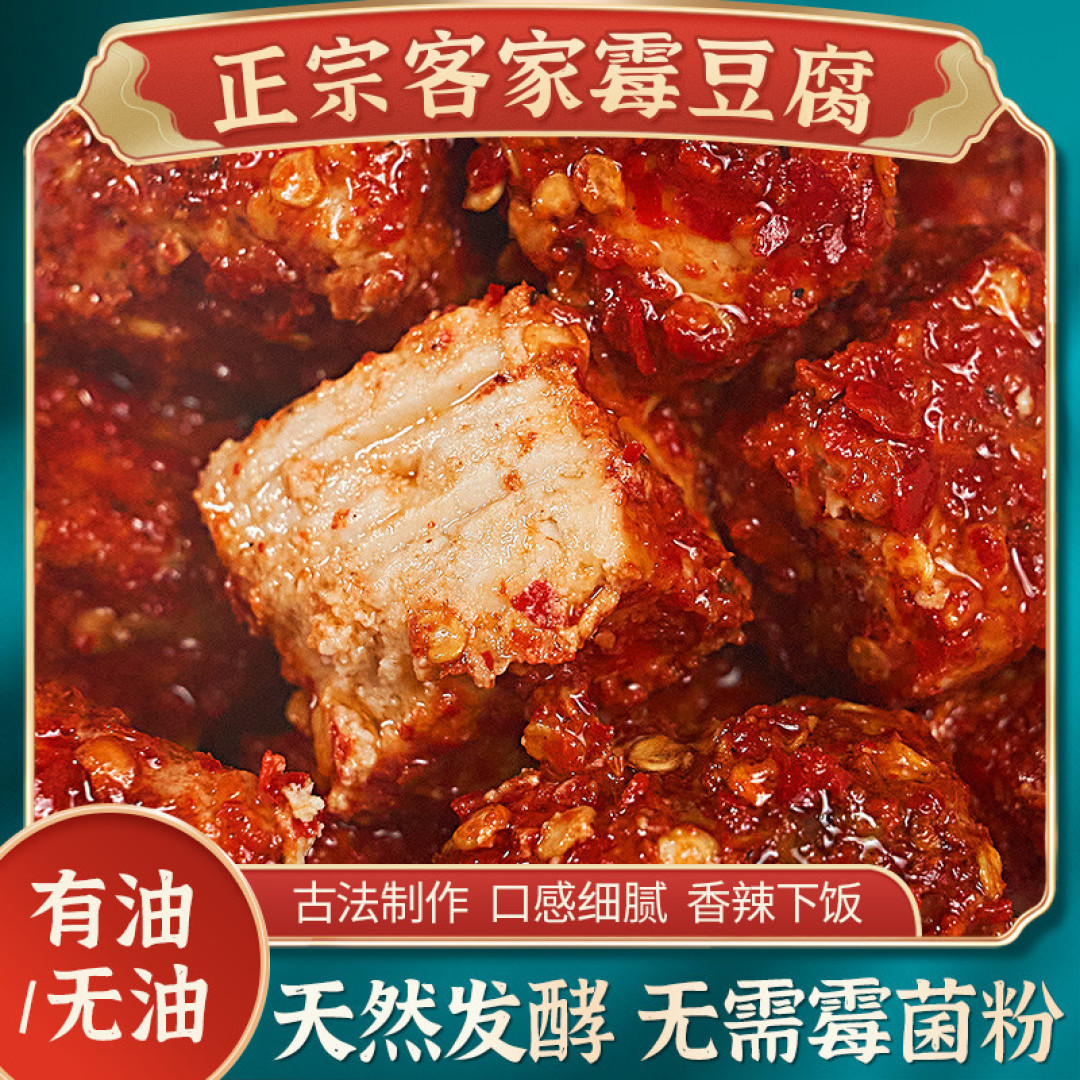 一罐霉豆腐,承载了两代人学生时代的回忆