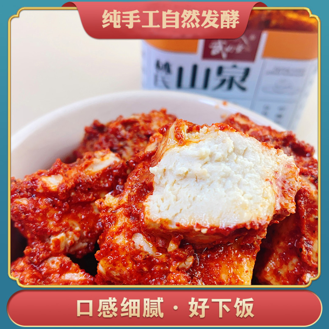 一罐霉豆腐,承载了两代人学生时代的回忆