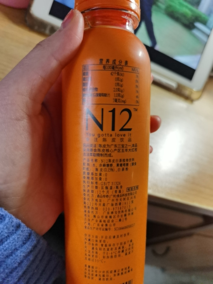 饮料