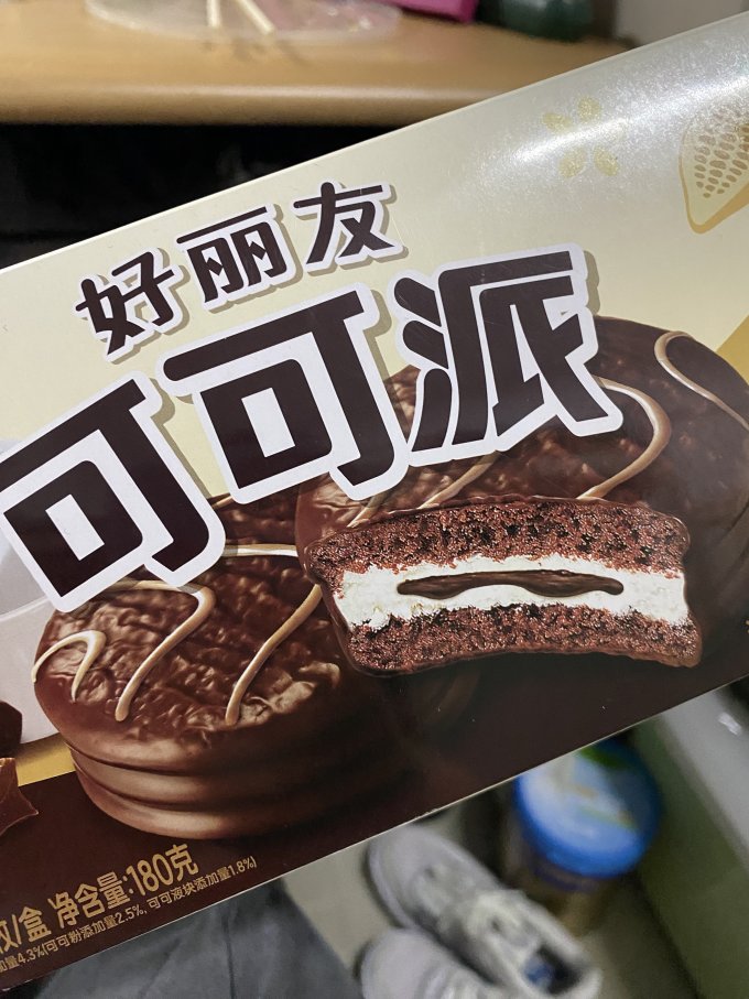好丽友其他糕点