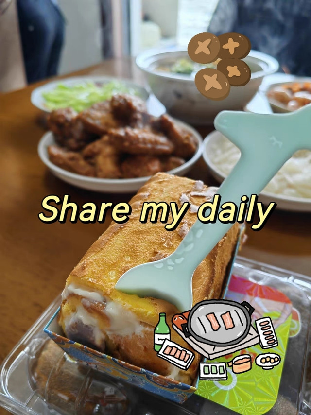 抹茶馅的虎皮蛋糕