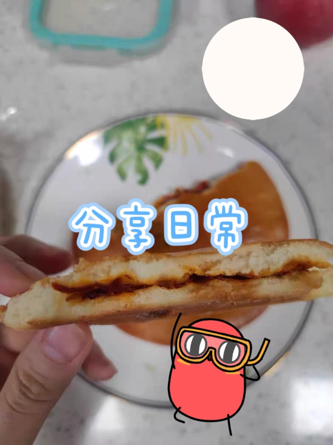 羊纪元常温蛋糕