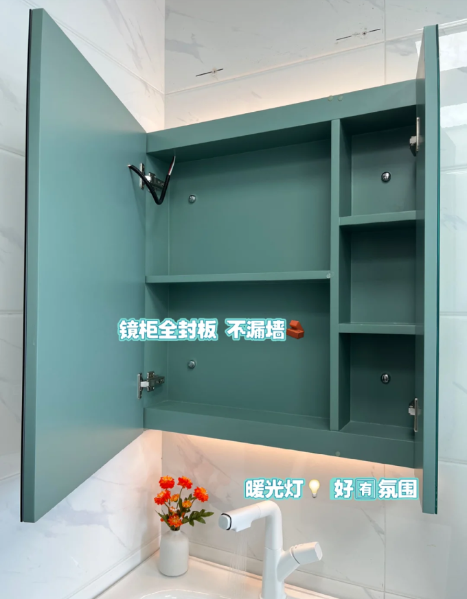 浴室柜