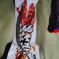 绝艺家的功夫烤鸭脖