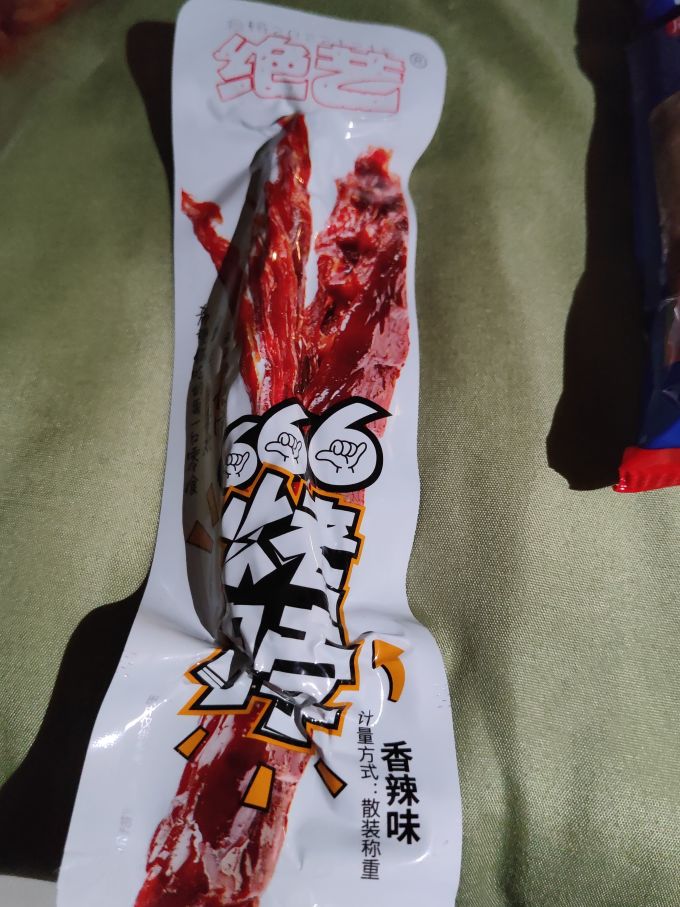 绝艺肉干肉脯