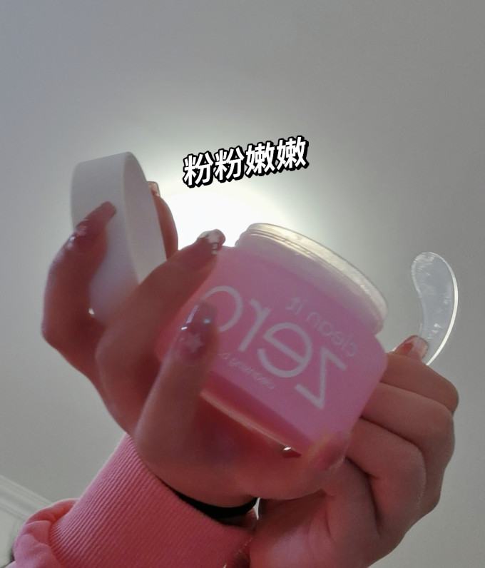 芭妮兰卸妆产品