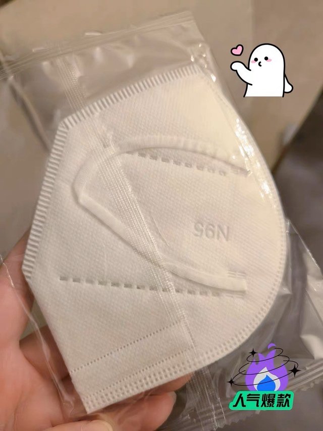 n95越来越便宜了