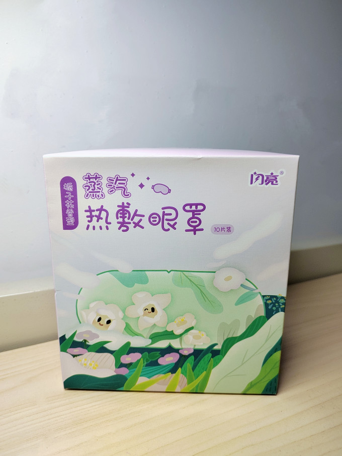 闪亮蒸汽眼罩