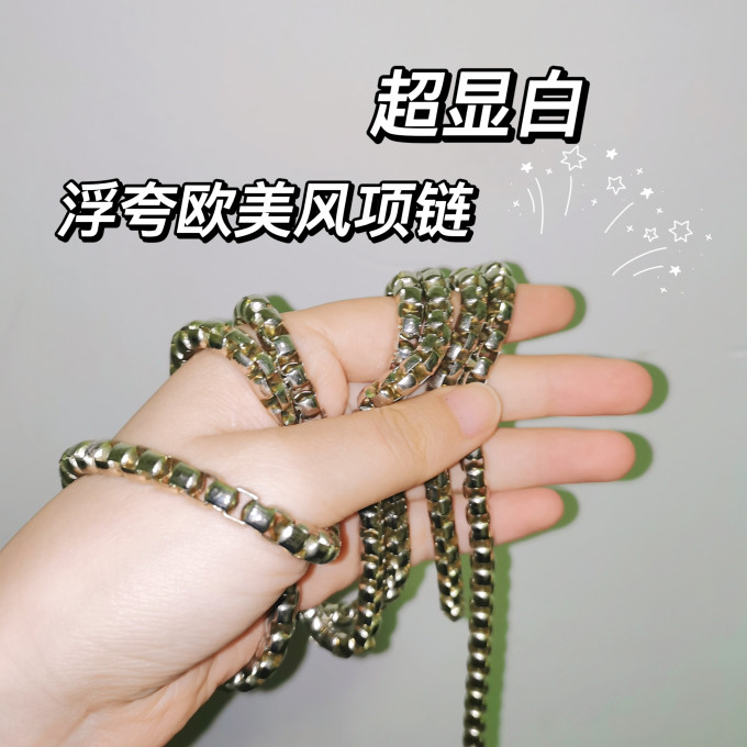 时尚项链